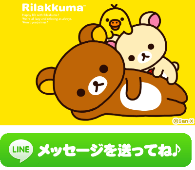 キャンペーンフッター