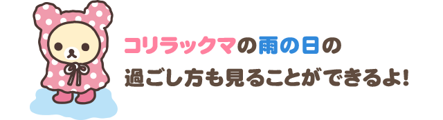 さらに