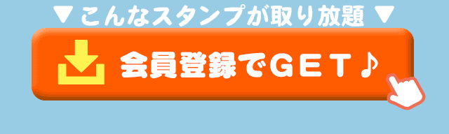 タイムライン2