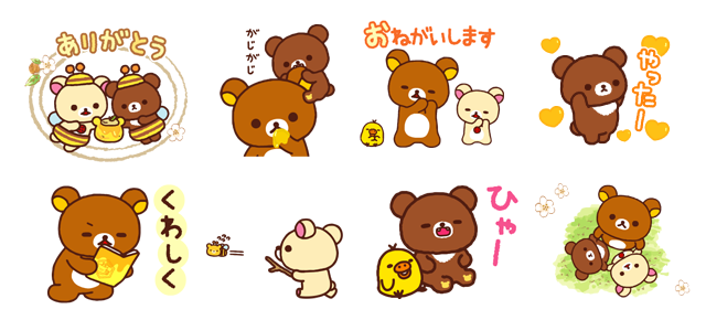 スタンプ一覧 LINE アニメーションスタンプ 動くスタンプ リラックマ はちみつ森の収穫祭