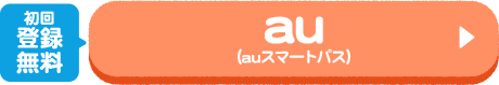 au